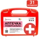 Аптечка "Универсальная" ТУ (02-022-П) красный - изображение 1