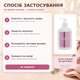 Успокаивающее молочко после бритья и депиляции Mary Babe No Drama Shaving 330 мл - изображение 4