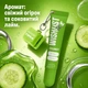 Бальзам блеск для губ cucumber ice wishlist lip gloss balm, 10 мл + брелок "mood: гірка" WL-03-416 - изображение 1