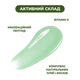 Бальзам блеск для губ cucumber ice wishlist lip gloss balm, 10 мл + брелок "mood: гірка" WL-03-416 - изображение 8