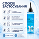 Экспресс эликсир для волос SOIKA Express Elixir PRO Зеркальная вода реконструкция и увлажнение объем 200 мл - изображение 4