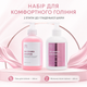 Набор для женского бритья Mary Babe No Drama Shaving 2 средства 350 мл 330 мл - изображение 2