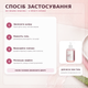 Гель для женского бритья тела и чувствительных зон Mary Babe No Drama Shaving 350 мл - изображение 5