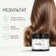 Восстанавливающая маска для волос Deeply Restoring Hair Mask 300 мл - изображение 5