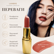 Губна помада Lambre No04 Burnt Peach 4 г персиково-нядова - зображення 2