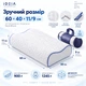 Подушка ортопедическая IDEIA NeckWave 60х40х11-9 см анатомическая с эффектом памяти для сна на боку, спине и животе с наволочкой на молнии (4820227288687) - изображение 6
