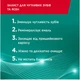Зубная паста Lacalut Sensitive 75 мл - изображение 4