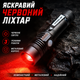 Фонарь ручной с красным светом BL T6 red зарядка USB аккумулятор 18650 - изображение 1