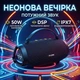 Портативная колонка блютуз W-KING X10S 50W защита IPX7 подсветка RGB плеер USB - изображение 1