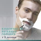 Станок для гоління чоловічий (бритва) Gillette Mach3 з 2 змінними картриджами - изображение 8