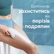 Гель для гоління Gillette Satin Care Для сухої шкіри, 200 мл - изображение 3