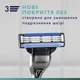 Станок для гоління чоловічий (бритва) Gillette Mach3 з 2 змінними картриджами - изображение 5
