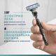 Станок для гоління чоловічий (бритва) Gillette Mach3 з 2 змінними картриджами - изображение 6