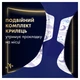 Гігієнічні прокладки Always Ultimate Night (Розмір 6) 8 шт - изображение 5