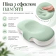 Подушка ортопедична IDEIA CloudTherapy 65х40х10 см Анатомічна з ефектом памʼяті для сну на боці, спині та животі з наволочкою на блискавці М’ята (4820227288632) - зображення 5