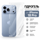 Протиударна гідрогелева плівка Прозора для Apple iPhone 18 Pro (захист задньої панелі та камери, повне покриття) - зображення 1