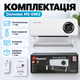 Настенный обогреватель DOMOTEC MS-5963 2000 Вт, электрический, с терморегулятором и LED-дисплеем, с защитой от перегрева - изображение 2