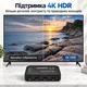 HDMI свитч 5x1 Schöff 4K 60 Hz с пультом ДУ (ST-SH038) - изображение 4