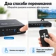 HDMI свитч 5X1 Stone HDMI 4K 60 Hz с пультом управления управление сплиттер разветвитель (ST-SH037) - изображение 7