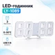 Годинник електронний LED з будильником датою і температурою, LY-1089 - зображення 1