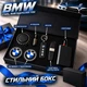 Оригинальный подарочный набор BMW для автомобилиста, аксессуары для машины - изображение 2