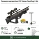 Пневматическая винтовка PCP Hatsan FlashPup-S Set кал.4.5мм 30 Дж с насосом Hatsan и прицелом 4x32 + Пули 500шт - изображение 1