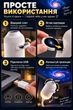 Проектор-ночник USB Galaxy Projector UKC G303 12в1 с 12 тематическими слайдами, белый - изображение 5
