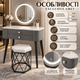 Туалетный столик Exclusive 60 см косметический с LED зеркалом круглым сенсорным подсветкой 3 цвета света двумя ящиками стулом мраморной столешницей для макияжа спальни гардеробной серый - изображение 2