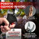 Секатор электрический 48V с двумя аккумуляторами и точильным камнем. - изображение 2