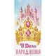 Конверт для грошей, мікс видів (набір 20 штук) 5270591 - изображение 8