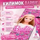 Йогамат для дівчинки Mattel Barbie килимок для фітнесу та йоги 61х173х0.6см - зображення 2