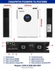 Гибридный солнечный инвертор GSIKE GSK-6.2KW-48V-WIFI 6.2 кВт 48 В MPPT 120 А 6500 Вт Wi-Fi - изображение 3