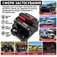 Автоматический выключатель 300A 12–48V влагозащищенный IP67, защита аккумулятора, инвертора и DC-систем - изображение 6
