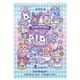 Календарь-планер "Tokidoki" (12+4 месяцев) 4855892 - изображение 1