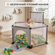 Манеж детский игровой с баскетбольным кольцом, 10 шаров Серый - изображение 2