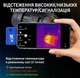 Тепловизор для Android‑смартфона, видео со звуком, картинка в картинке, инфракрасная тепловизионная камера, USB Type‑C - изображение 4