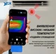 Тепловизор для Android‑смартфона, видео со звуком, картинка в картинке, инфракрасная тепловизионная камера, USB Type‑C - изображение 6