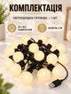 Светодиодная гирлянда с лампочками 20 LED, 5 м, USB, теплый белый свет (49676421) - изображение 7