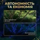 Гірлянда Нитка вулична 50 м 500 LED на сонячній батареї IP65, Світлодіодна новорічна гірлянда на чорному проводі без підключення до мережі для дерев, саду, тераси, балкона та альтанки, Синій - зображення 4