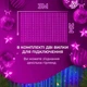 Гірлянда-штора Роса 3×2 м 200 LED 10 ниток з 8 режимами IP44, Світлодіодна новорічна завіса від мережі 220 В для вікон, стін, фотозон та святкового декору, Різнокольоровий - зображення 3