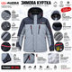 Термокуртка зимова Audsa чоловіча мембранна Omni-Heat,XL, Сірий - зображення 4