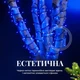 Гірлянда Нитка вулична 50 м 500 LED з 8 режимами IP65, Світлодіодна новорічна гірлянда на чорному проводі від мережі для підсвічування дерев, кущів, фасаду, тераси, балкона та огорожі, Синій - зображення 6