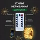 Гірлянда Роса 200 м 2000 LED з пультом та 8 режимами IP44, Світлодіодна новорічна гірлянда-нитка на мідному дроті від мережі 220 В для ялинки, фотозон, залів та масштабного святкового декору, Жовтий - зображення 3