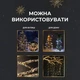 Гірлянда Роса 200 м 2000 LED з пультом та 8 режимами IP44, Світлодіодна новорічна гірлянда-нитка на мідному дроті від мережі 220 В для ялинки, фотозон, залів та масштабного святкового декору, Жовтий - зображення 6