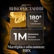 Гірлянда-штора Сваровські 3 м з 6 об’ємними LED лебедями IP44, Світлодіодна новорічна гірлянда з акриловими фігурами під кришталь на прозорому проводі від мережі 220 В для вікон, фотозон та святкового декору, Теплий білий - изображение 4