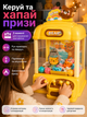 Детский игровой автомат Хватайка UKC G233A с мягкими игрушками и шариками, подсветкой и музыкой, 34 см, желтый - изображение 5