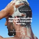 Шампунь против перхоти Head & Shoulders Гладкое и шелковистое 2-в-1 400 мл (8006530305259) - изображение 4