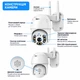 Уличная камера видеонаблюдения поворотная IP Wi-Fi PTZ Smart camera ICsee A6, Белая - изображение 5