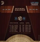 Струны для акустической гитары D'Addario NB1252BT Nickel Bronze Balanced Tension Light 12/52 - изображение 2