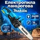 Електропила Makita Шина 400 мм 14 м/с потужність 2400 Вт Масляний бак 220 мл для дома та сада - зображення 1